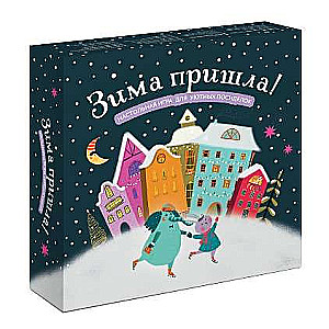 Ziemā ir pienākusi! Galda spēle mājīgām sēdēšanām