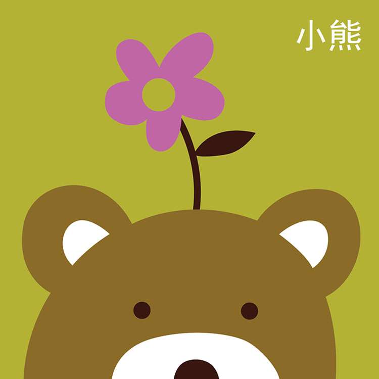 Картины по номерам 20х20 см Медведь с цветком, 5 цв., урв. 4