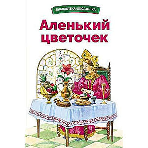 Alenķīgo ziedi