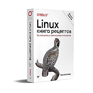 Linux. Grāmata receptēm. 