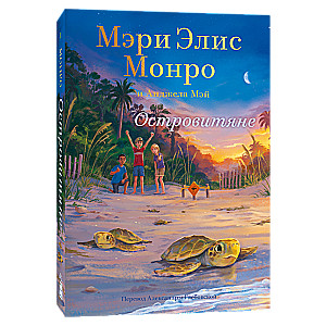 Salinieki