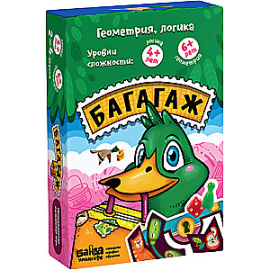 Galda spēle - Bagāža
