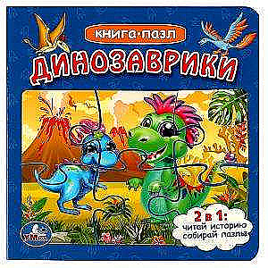 Dinozauri. Grāmata ar 5 puzlēm. 2 vienā
