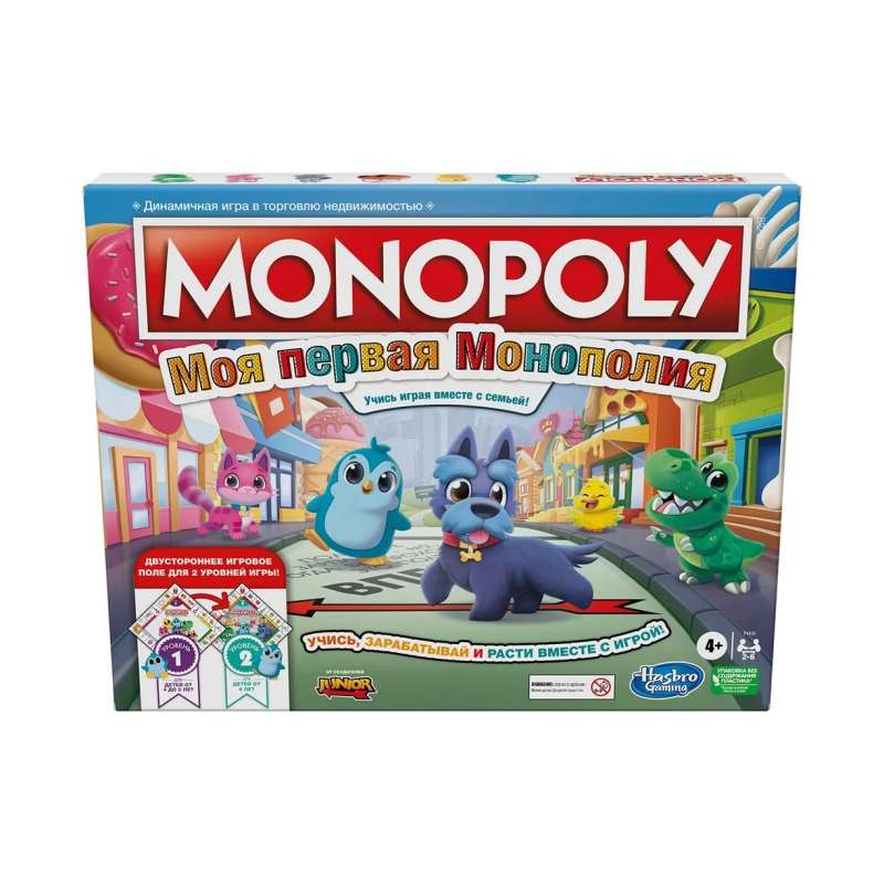 Настольная игра - Монополия: Моя первая монополия 2в1