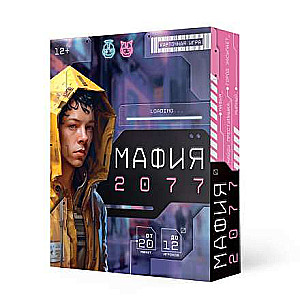 Galda kāršu spēle - Mafija 2077