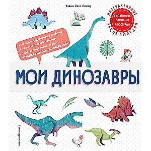 Mani dinozauri
