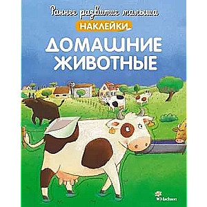 Mājas dzīvnieki ar uzlīmēm