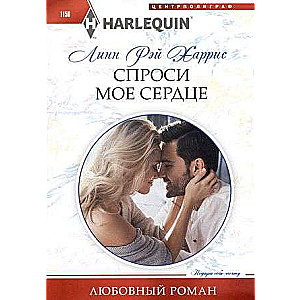 Sajautini manu sirdi