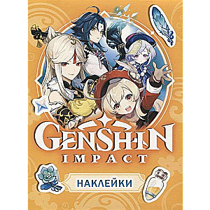 Genshin Impact. Nākļiņas oranžā