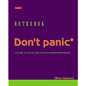 Zinātnes burtnīca 80l A5f rūtiņa - Dont panic