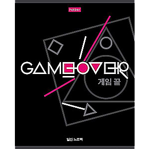 Bloks 80l A5f rūtiņa - Game over