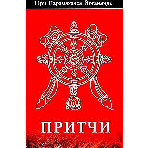 Pamācības