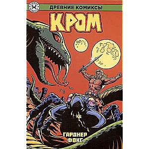 Krom