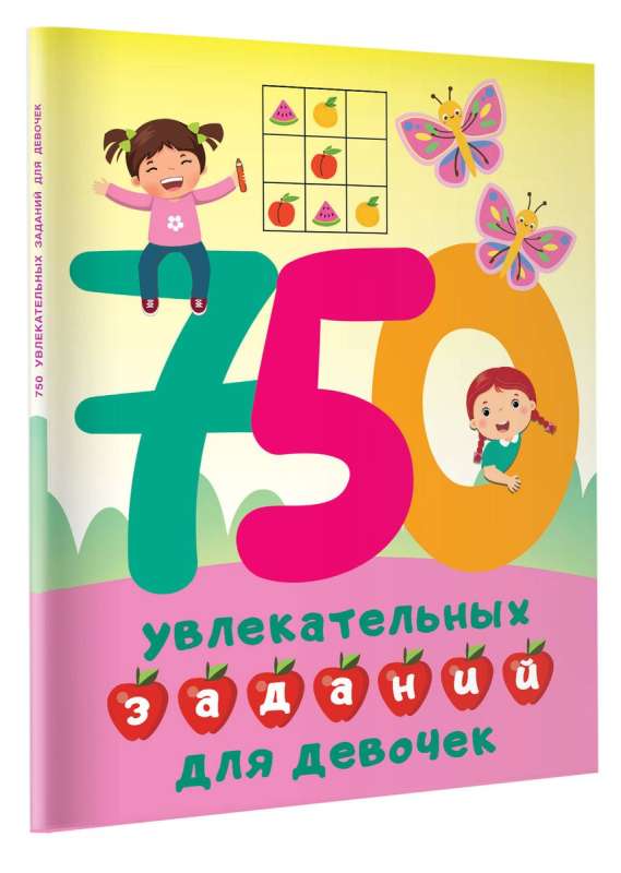 750 aizraujoši uzdevumi meitenēm