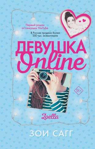 Meitene Online