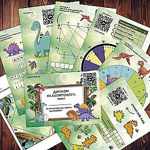 Kvests Dinosauri