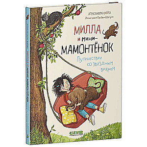 Milla un mini mamuts. Ceļojums ar zvaigžņu virpuli
