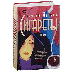 Cigāri