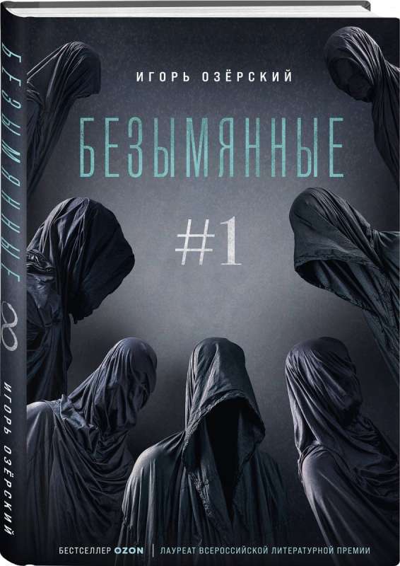 Bezvārda