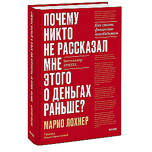 Kāpēc neviens man par naudu to agrāk nepateica? Kā kļūt par finansiāli uzvarētāju