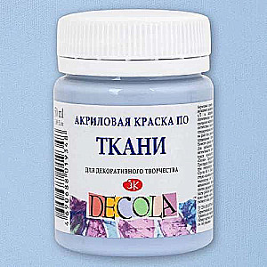 Akrila krāsa audumam 50 ml Karaliski zila