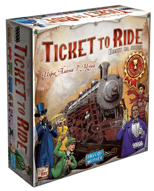 Galda spēle – Ticket to Ride: America. Vilciena biļete