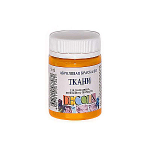 Akrila krāsa audumam 50 ml Tumši dzeltena
