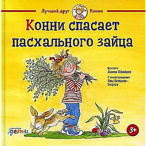 Konni glābj Lieldienu zaķi