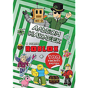 Roblox uzlīmju albums tirkīza krāsā 100 uzlīmju