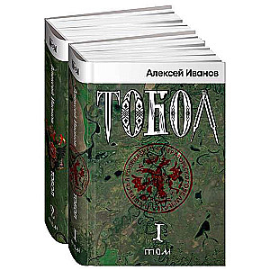 Tobols