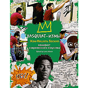Basquiat-izmas