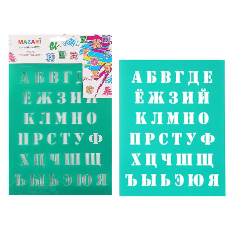 Trafarets krievu alfabēts, 20x25 cm.