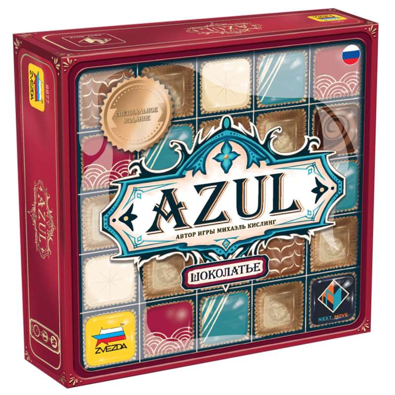Настольная игра - AZUL  Шоколатье 