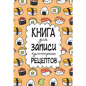 Grāmata kulinārijas receptēm
