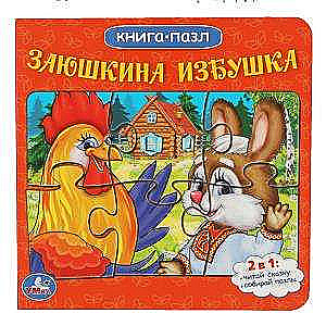 Zaķa mājiņa. Krievu tautas pasakas. Grāmata ar 5 puzles lapām.