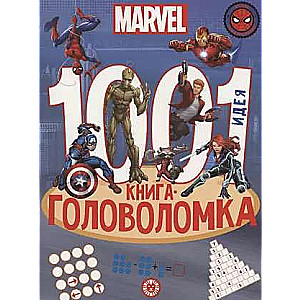 1000 un 1 mīkla. Visums MARVEL
