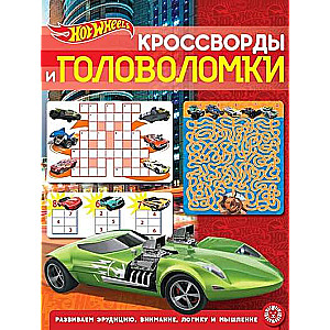 Krustvārdi un mīklas N KiG 2204 Hot Wheels