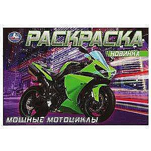 Jaudīgi motocikli. Krāsošana.