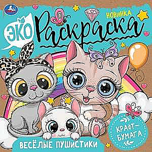 Priecīgie pūkainīši. Ekoizkrāsošana.