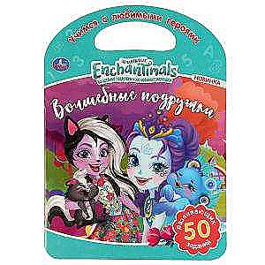Burvju draudzenes. Enchantimals.
