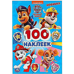 Šunšu patrulī. 100 uzlīmju albums mazā formātā.