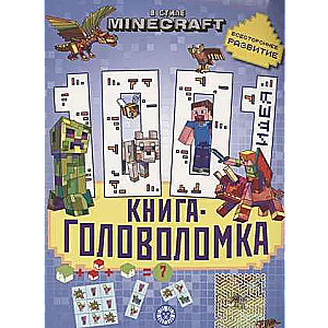 1000 un 1 mīkla. Minecraft stilā
