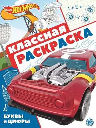 Hot Wheels. N KlR 2106. Forša krāsošana