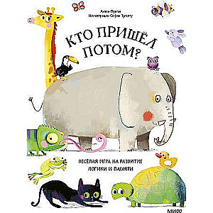 Kas nāca pēc tam?