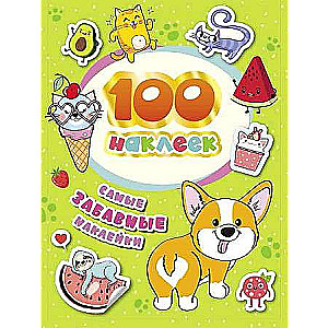 100 uzlīmes. Visjautrākās uzlīmes