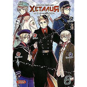 Manga. Hetalija un Asi valstu. T.6