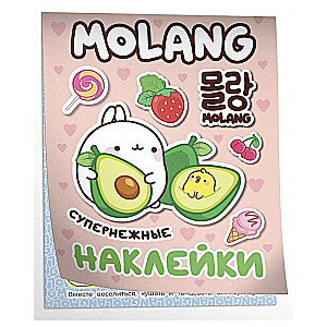 Molang supermīkstās uzlīmes
