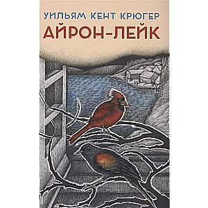 Kents Aizsardzības ezers