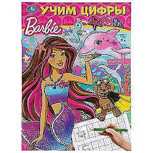 Mācām ciparus. Barbijas.