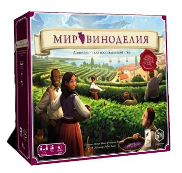 Настольная игра - Мир виноделия